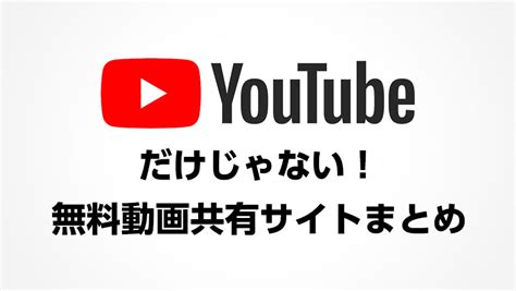 共有 エロ 動画|動画共有 無料.